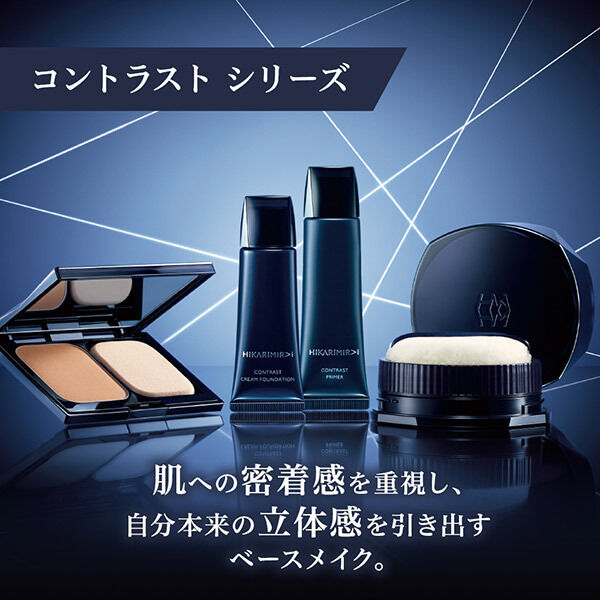  「HIKARIMIRAI コントラスト プライマー (30g)」|化粧下地|