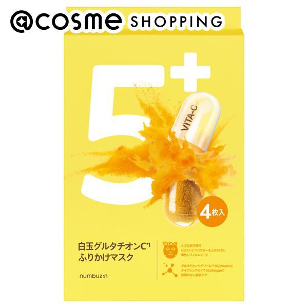  「ナンバーズイン(numbuzin) 5番白玉グルタチオンCふりかけマスク (4枚)」|フェイスマスク・パック|その他