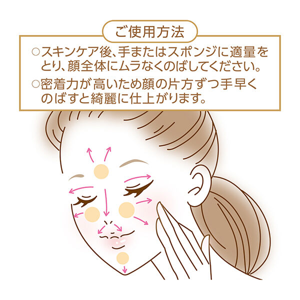 セザンヌ「セザンヌ ミネラルカバーBBクリームN 10 明るいオークル系 (30g)」|美容液・オイル・クリーム|