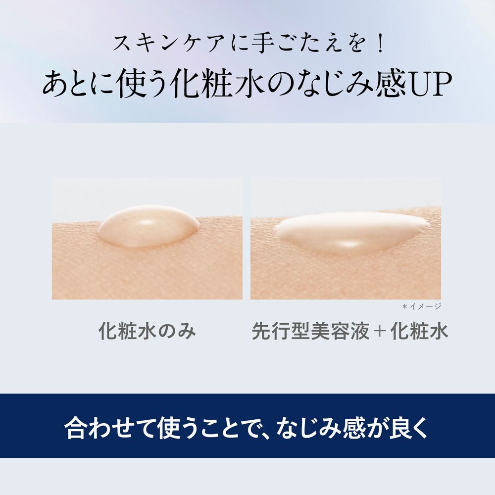 ORBIS「ORBIS オルビス ベースアクティブLPセラム ボトル入り　36mL」|美容液・オイル・クリーム|