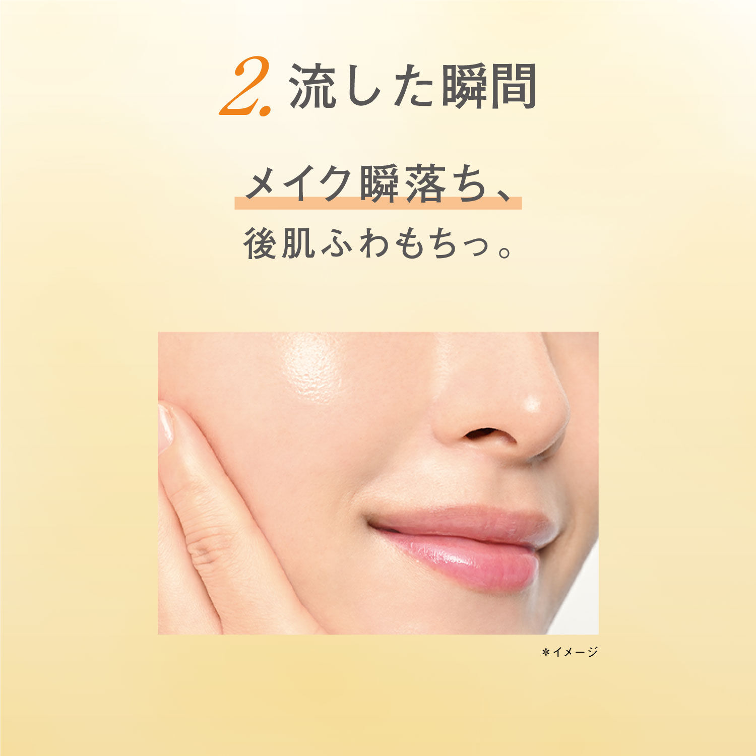 ORBIS「ORBIS オルビス ザ クレンジング オイル ボトル入り 120mL」|クレンジング|