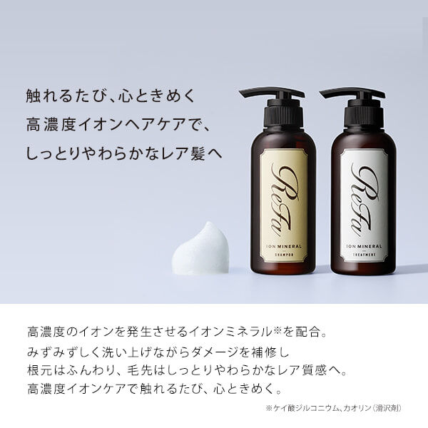 ReFa「リファイオンケアトリートメント1000g」|コンディショナー・トリートメント|