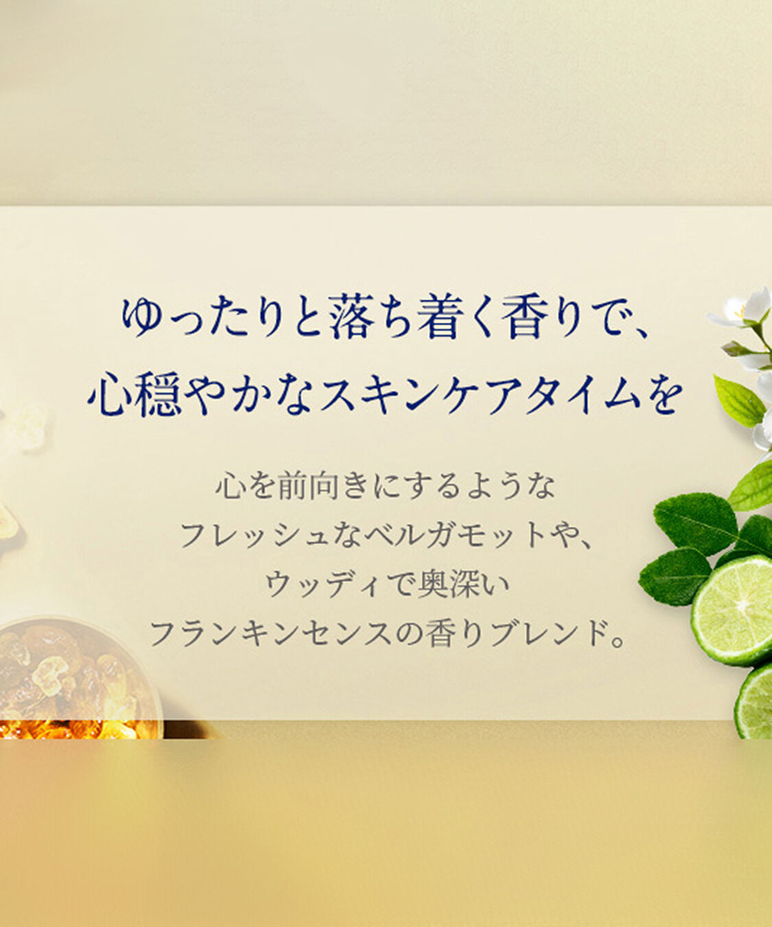 NEAL&rsquo;S YARD REMEDIES「フランキンセンス フェイシャルオイル　28ml」|美容液・オイル・クリーム|