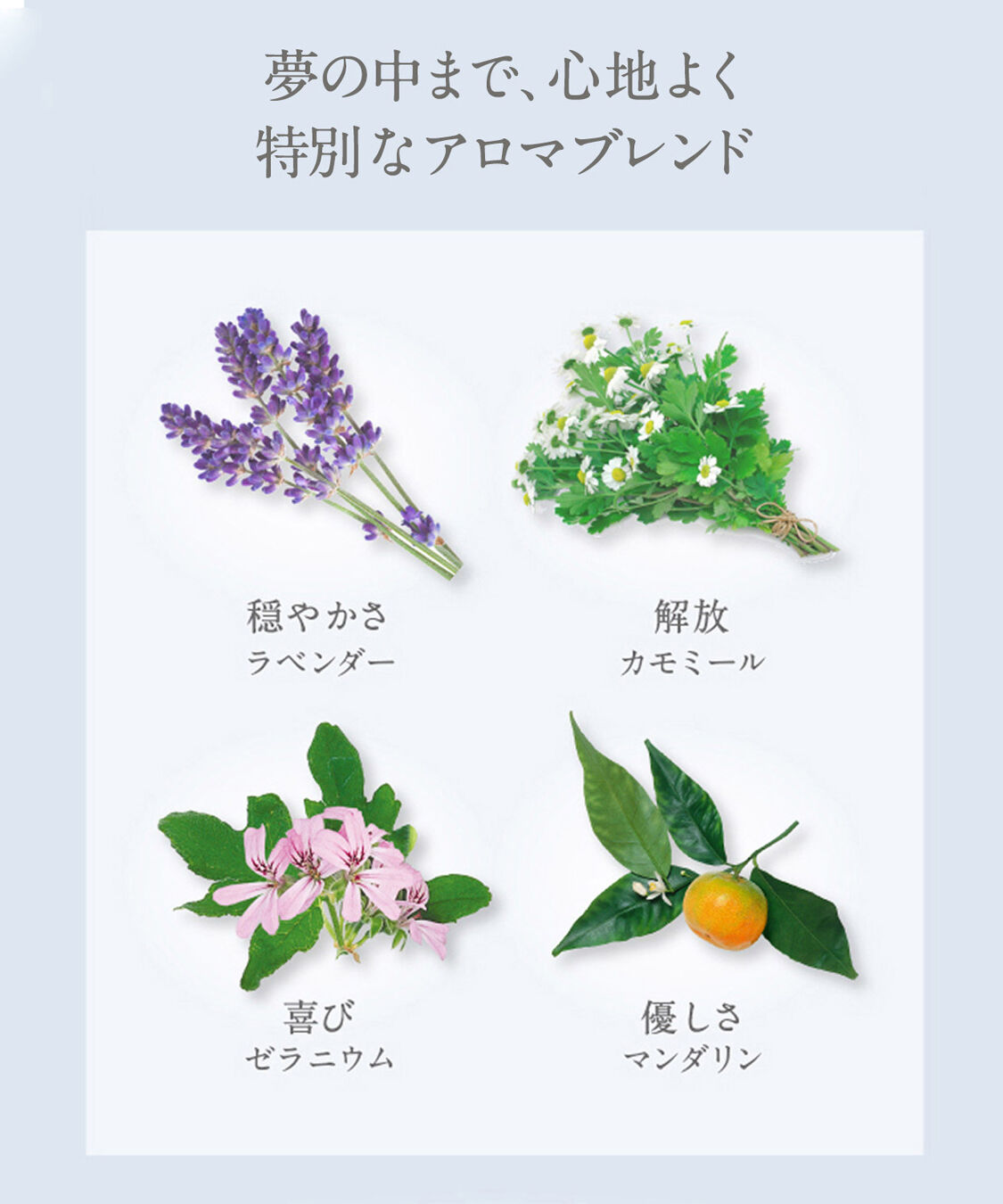 NEAL&rsquo;S YARD REMEDIES「グッドナイトピローミスト 45mL」|アロマ・ルームフレグランス|