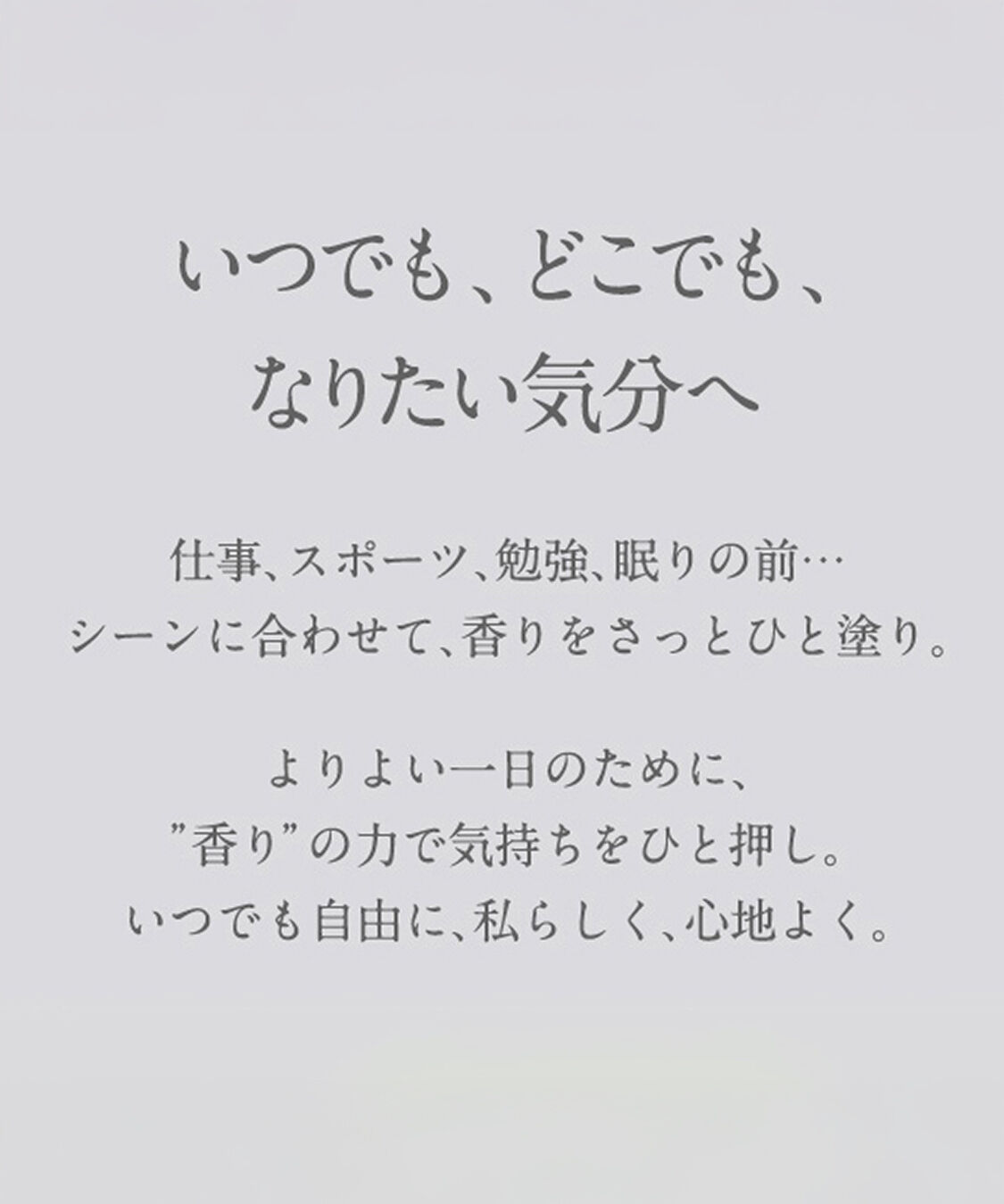 NEAL&rsquo;S YARD REMEDIES「アロマパルス ウーマンズバランス 9mL」|香水・フレグランス|