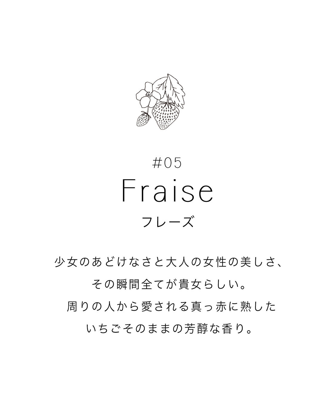 AUX PARADIS「オゥパラディ フレーズ オードパルファム (30ml)」|香水・フレグランス|