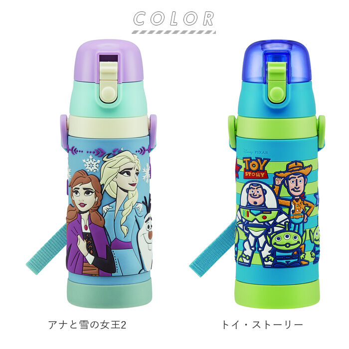 BACKYARD FAMILY「水筒 キッズ 直飲み 通販 約 500ml 子供 480ml おしゃれ キャラクターグッズ」|食器・キッチングッズ|