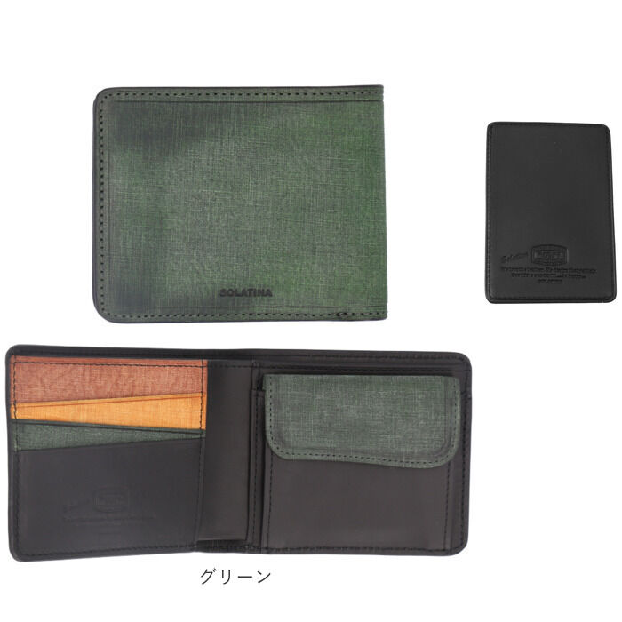 BACKYARD FAMILY「SOLATINA ソラチナ 二つ折り財布 SW-70013 通販 二つ折り 折り財布 財布 お財布」|財布|