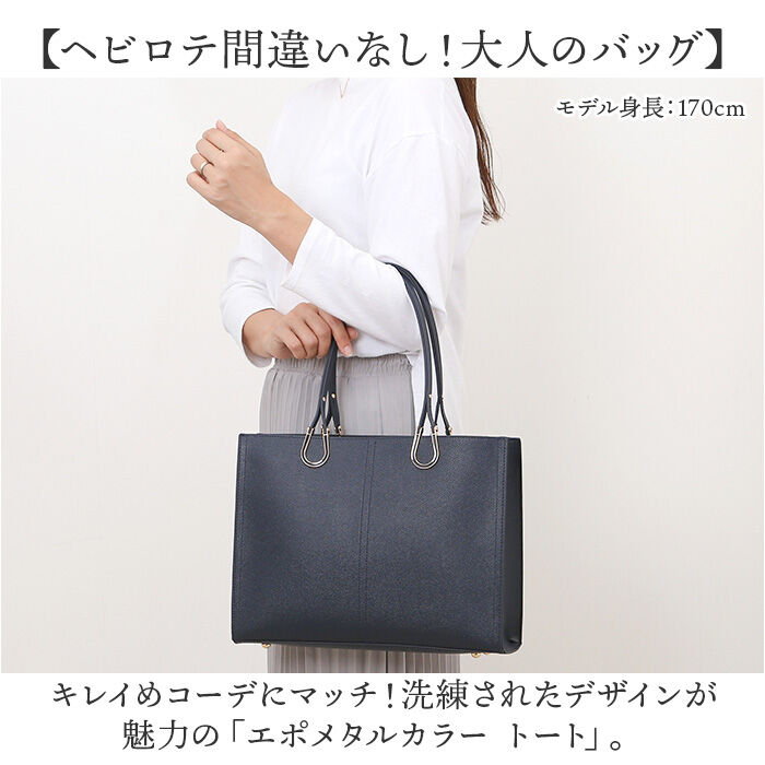 BACKYARD FAMILY「トートバッグ レディース 通販 ビジネスバッグ 大容量 肩掛け ビジネストート A4サイズ 通勤」|トートバッグ|