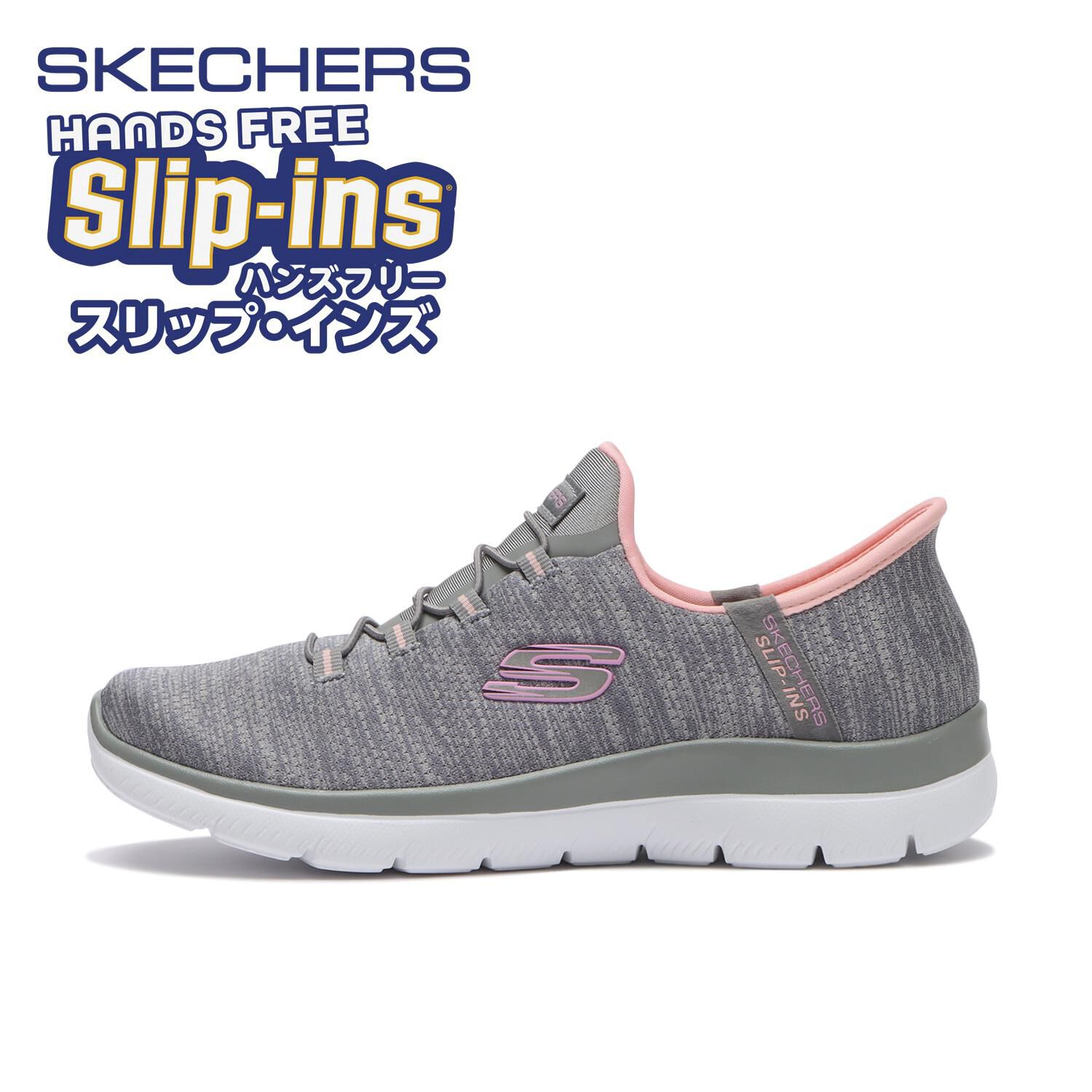 SKECHERS「【SKECHERS】SUMMITS-EVERYDAY SET」|スニーカー|グレー