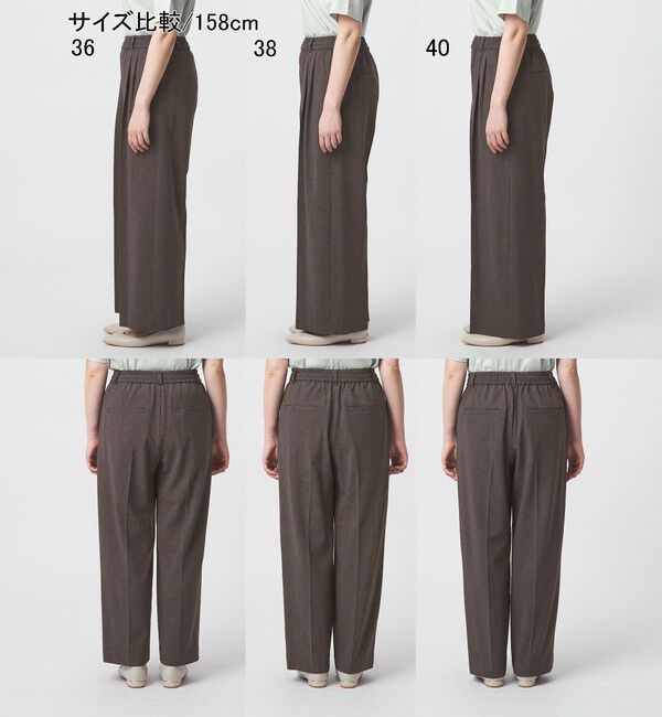UNITED ARROWS green label relaxing「［size SHORT/TALLあり］ニーハイワイドパンツ」|その他|