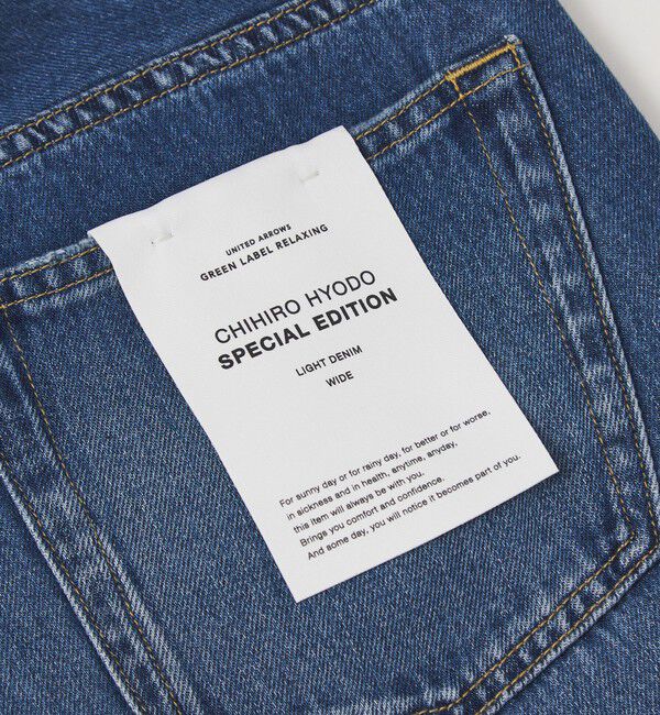 UNITED ARROWS green label relaxing「＜スタイリスト兵藤千尋さんコラボ＞ワイド ライト デニム 接触冷感」|デニム|