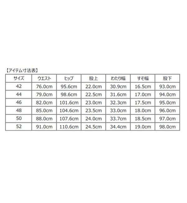 SHIPS「SHIPS: 〈手洗い可能〉2WAY ストレッチ ドビー パンツ」|チノ|