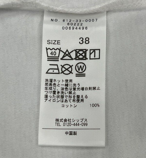 quaranciel「quaranciel:〈接触冷感/汗染み防止加工/洗濯機可能〉ベーシック コンパクト TEE」|Tシャツ・カットソー|