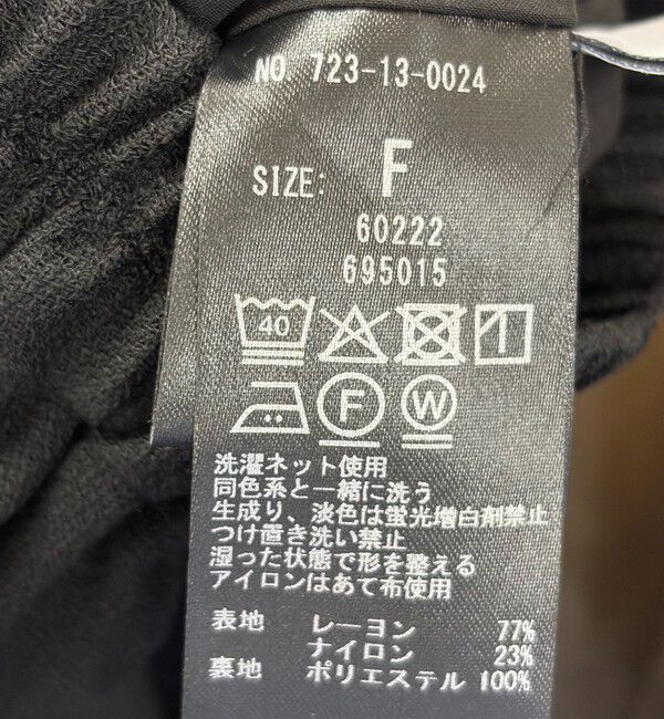 SHIPS any「SHIPS any:〈洗濯機可能〉カラミ  ハーフ ギャザー パンツ」|その他|