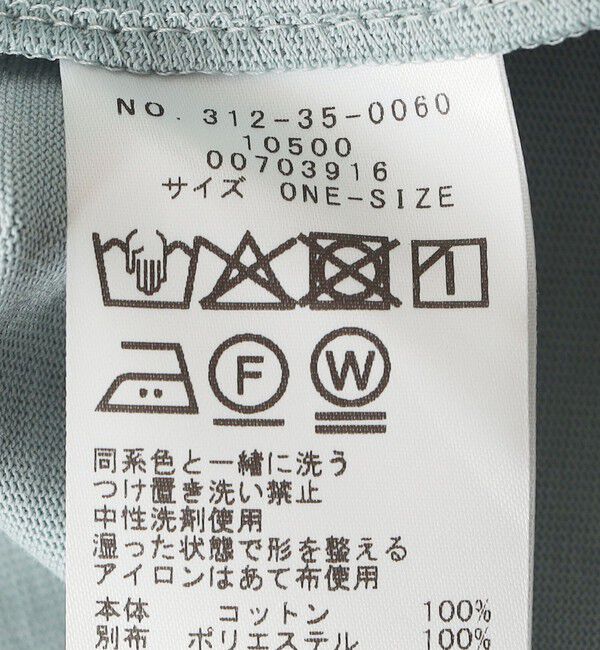 SHIPS for women「〈手洗い可能〉シアー コンビ 袖 タック デザイン プルオーバー」|Tシャツ・カットソー|