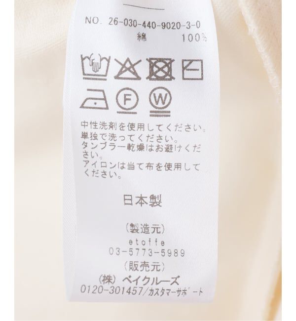 journal standard luxe「ベロア tuck easy wideパンツ」|その他|
