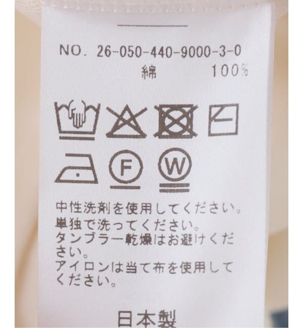 journal standard luxe「ベロア フリルTOP」|シャツ・ブラウス|