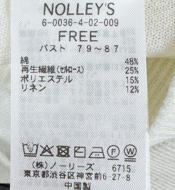 NOLLEY'S「《手洗い可能》コットンセルロースリラックスプルオーバー」|ニット・セーター|