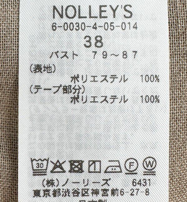 NOLLEY'S sophi「《セットアップ対応》ウォッシャブルリネンライクシアーボイルジャケット」|テーラードジャケット|