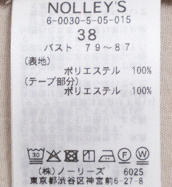 NOLLEY'S sophi「《セットアップ対応/UVカット/接触冷感》ウォッシャブルDry toro ノーカラージャケット」|ノーカラージャケット|