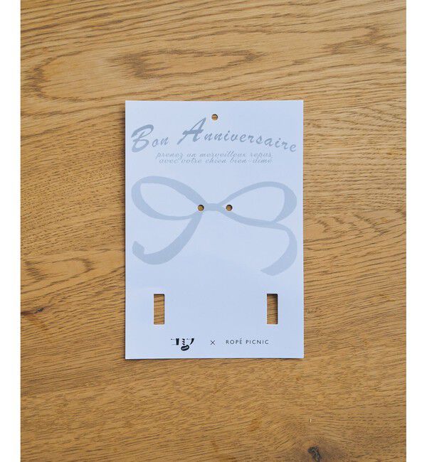 ROPE PICNIC PASSAGE「【DOG】【comif(コミフ)&times;ROPE' PICNIC】バースデーセット」|その他|