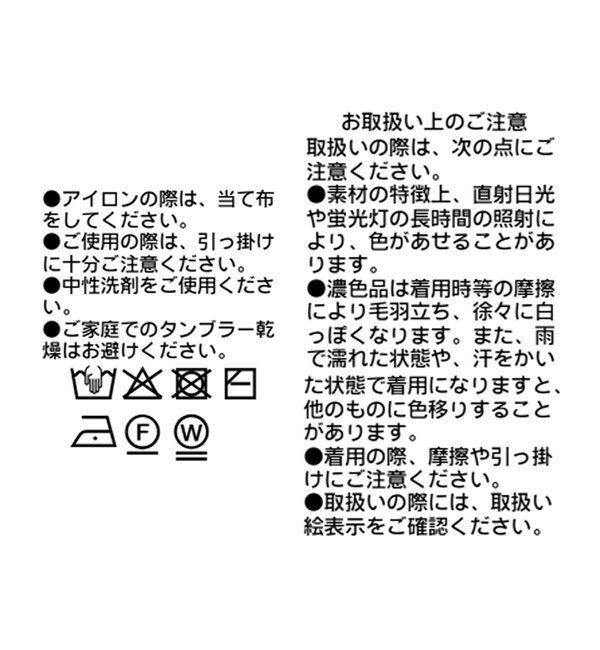  「ライトギマフレンチコクーンニット」|ニット・セーター|