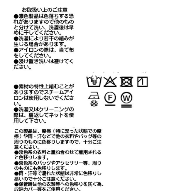  「【接触冷感/紫外線防止】クールジャージータックワイドスラックス」|チノ|