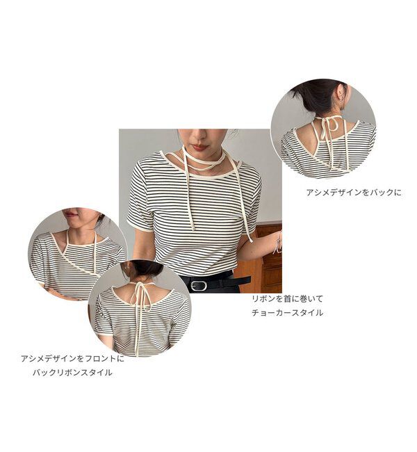  「【前後2WAY】アシメレイヤードボーダーT」|Tシャツ・カットソー|