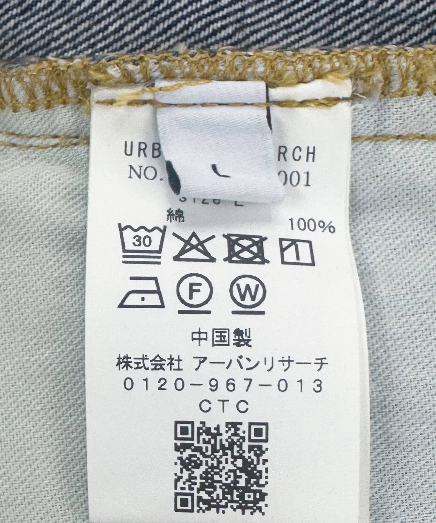 URBAN RESEARCH「13.5oz DENIM STRAIGHT PANTS」|デニム|