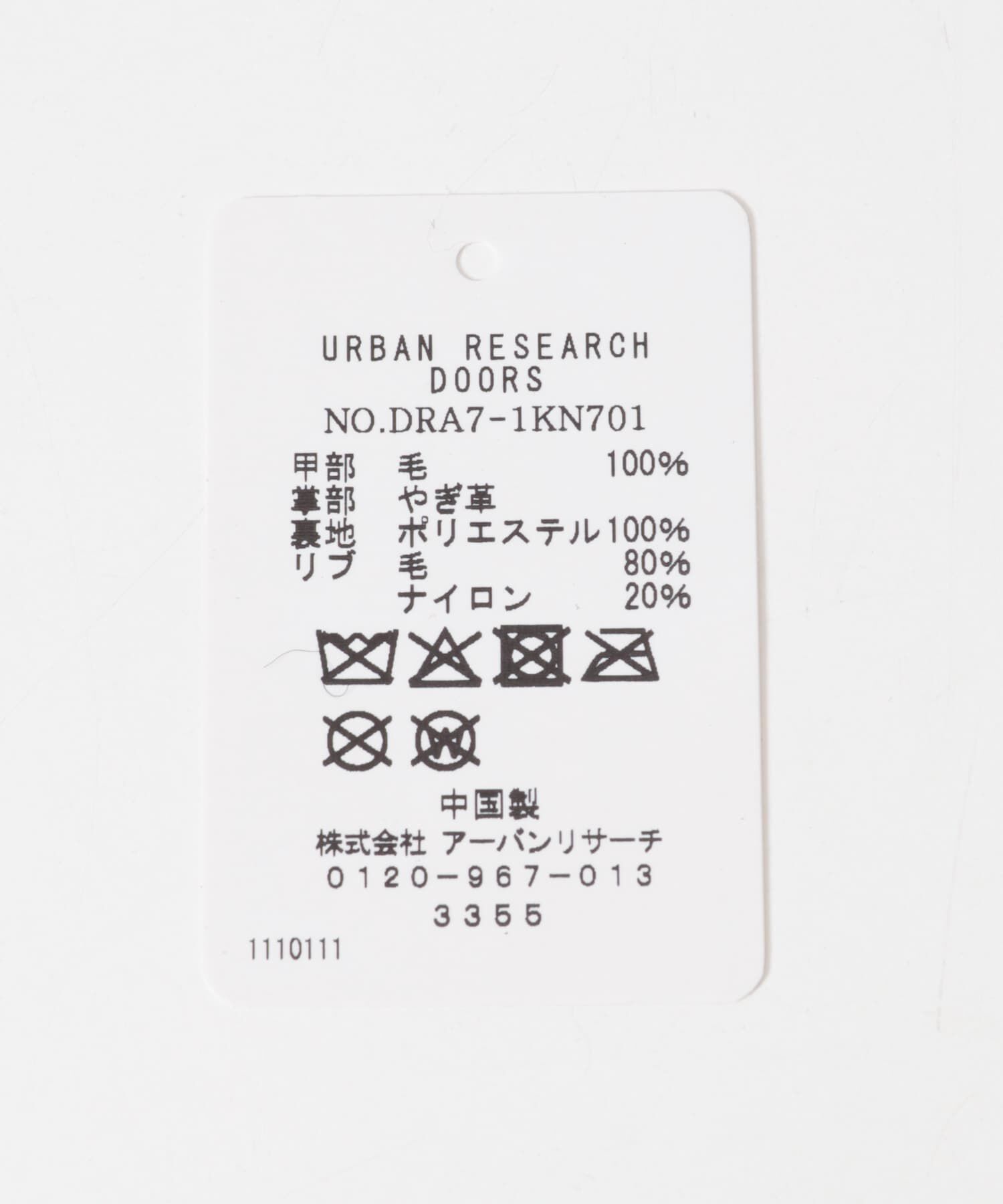 URBAN RESEARCH DOORS「MOONツイードレザーグローブ」|手袋|