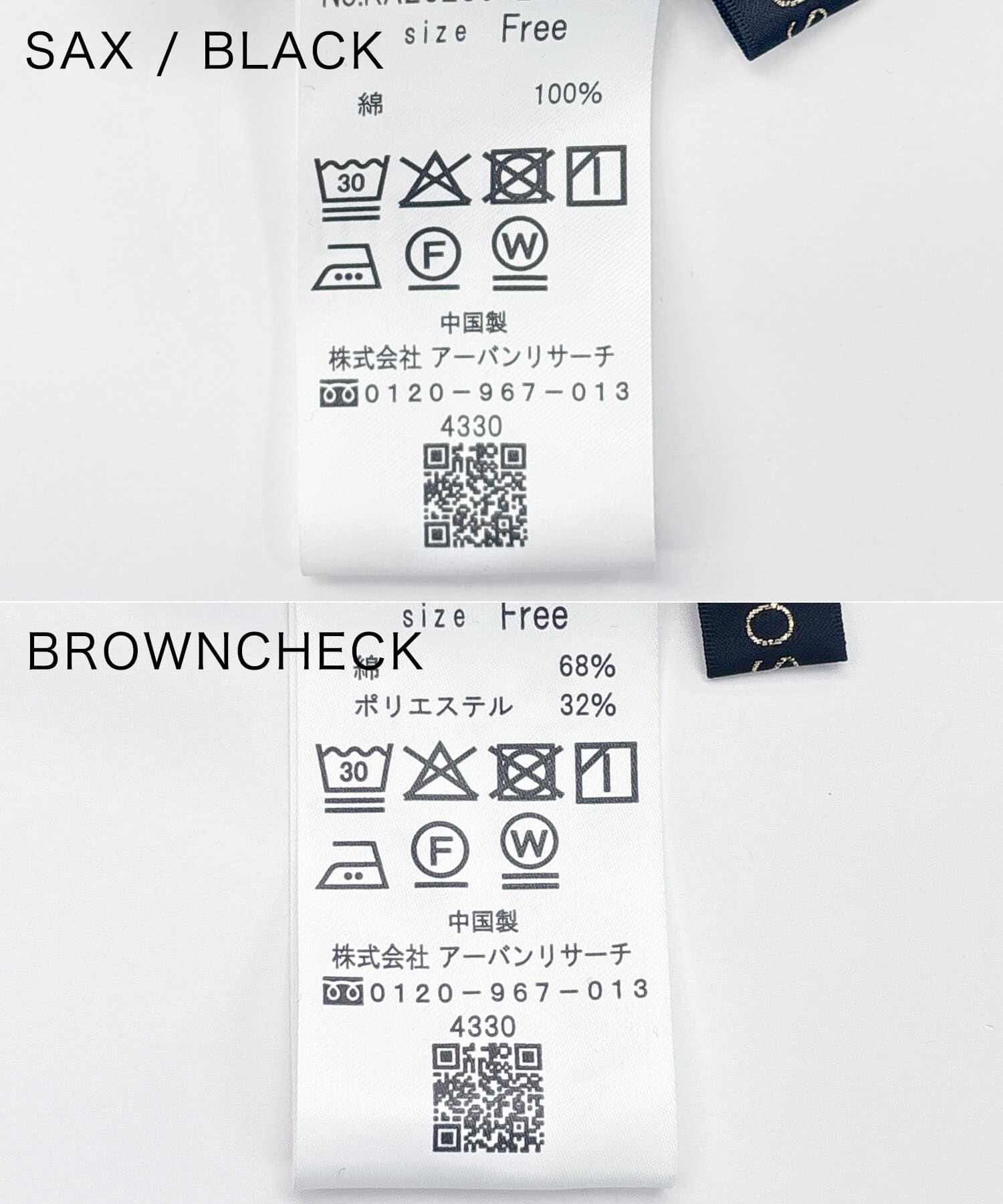 URBAN RESEARCH ROSSO「『WEB/一部店舗限定』チェックカシュクールワンピース」|ワンピース|