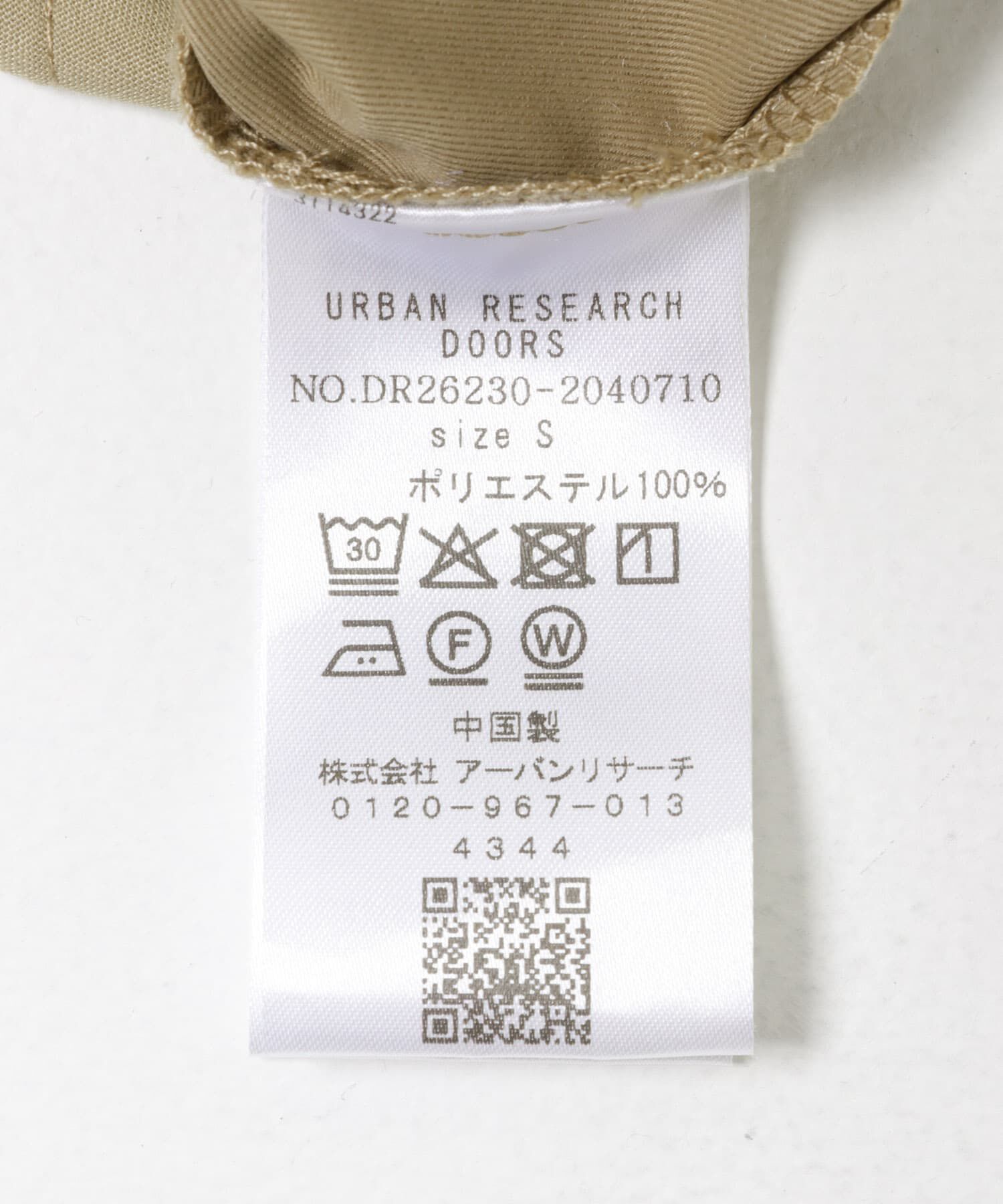 URBAN RESEARCH DOORS「『スタッフ企画』ハーフカーゴパンツ」|その他|