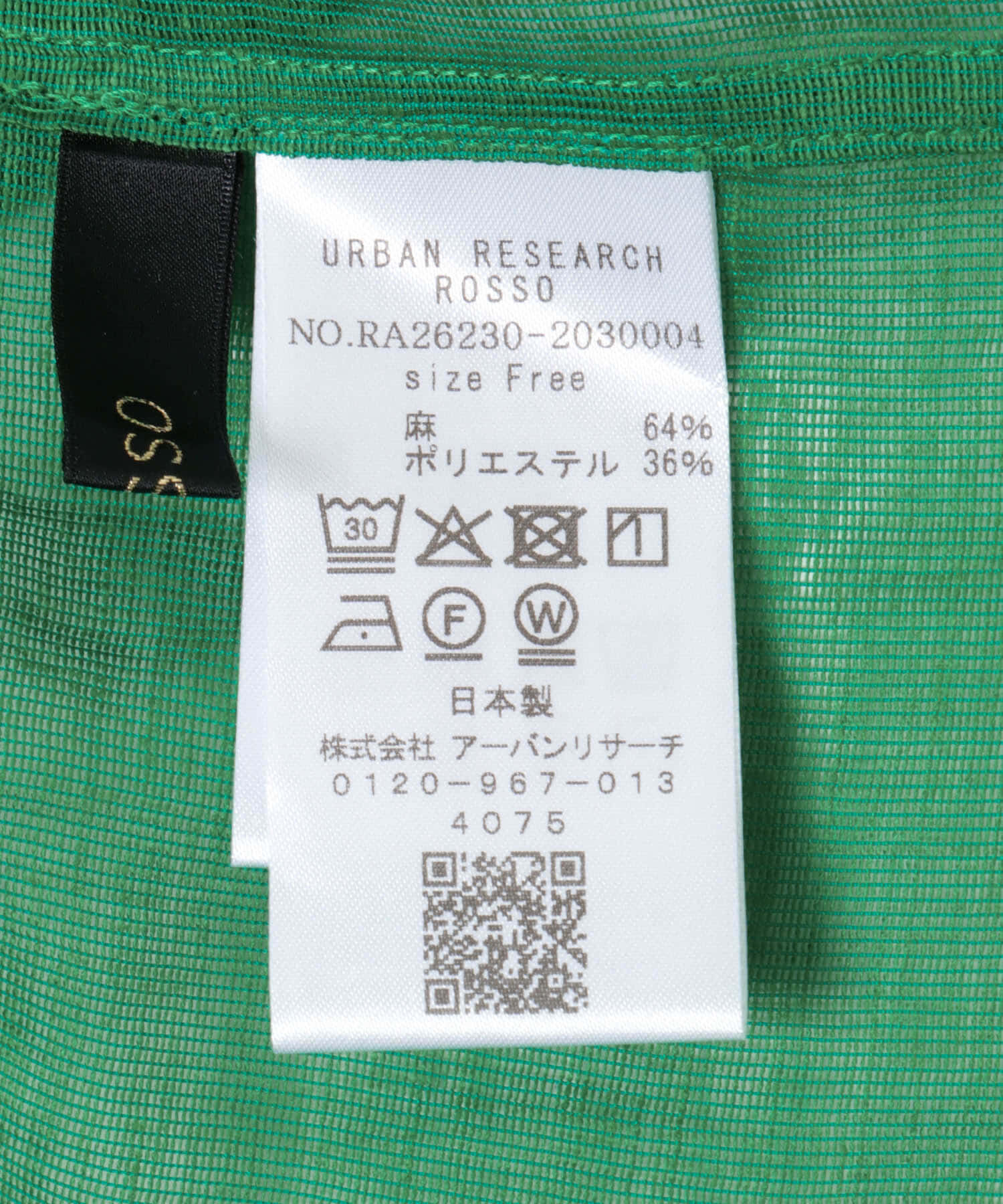 URBAN RESEARCH ROSSO「リネンシアーカールマイヤーブラウス」|シャツ・ブラウス|