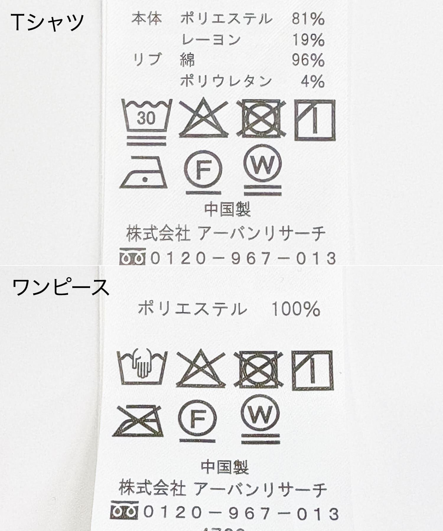 Sonny Label 「『WEB限定』Tシャツ&times;プリーツキャミワンピース SET」|ワンピース|