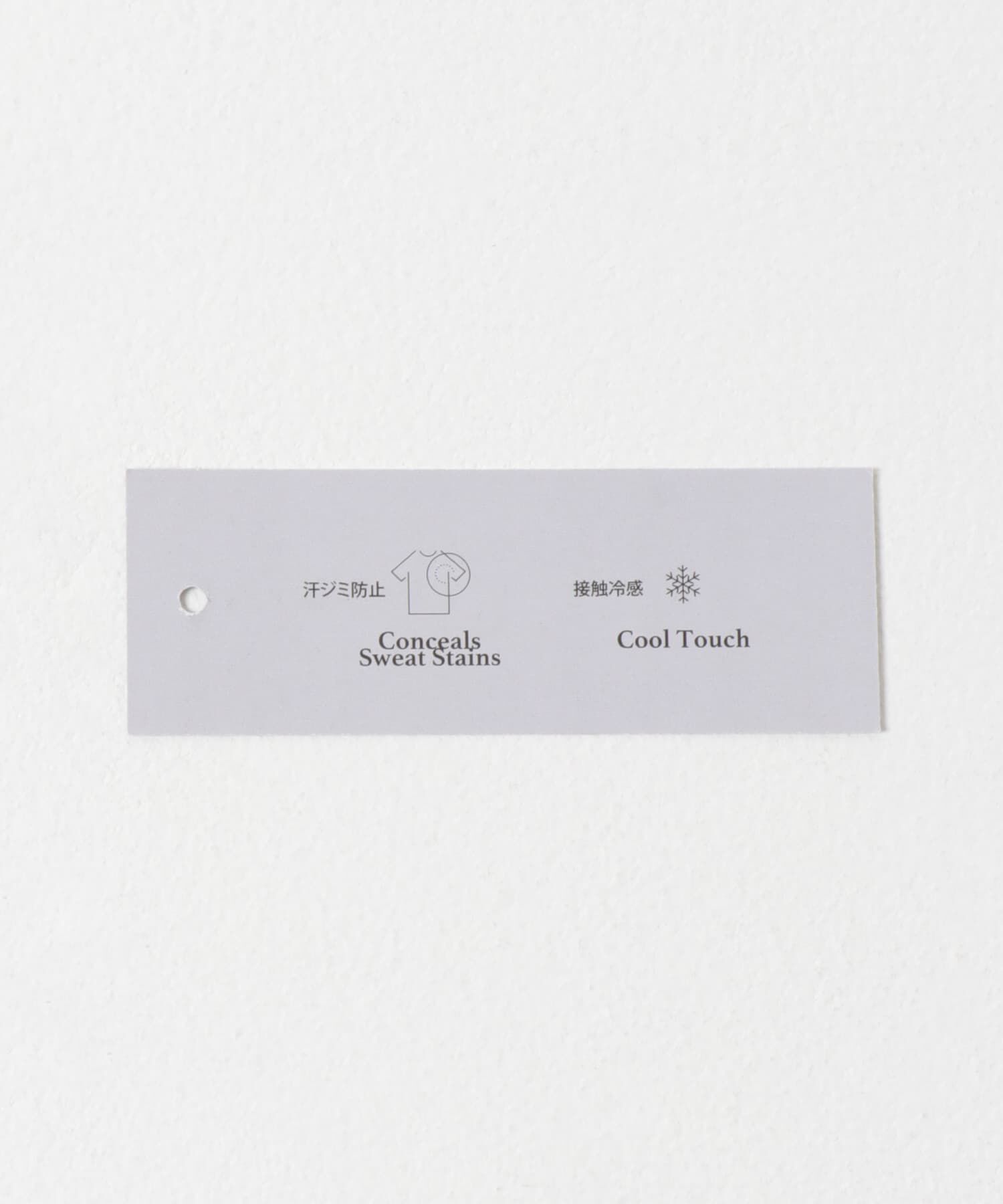 SENSE OF PLACE by URBAN RESEARCH「『接触冷感』汗ジミ防止カップツキバックオープンキャミソール」|キャミソール|