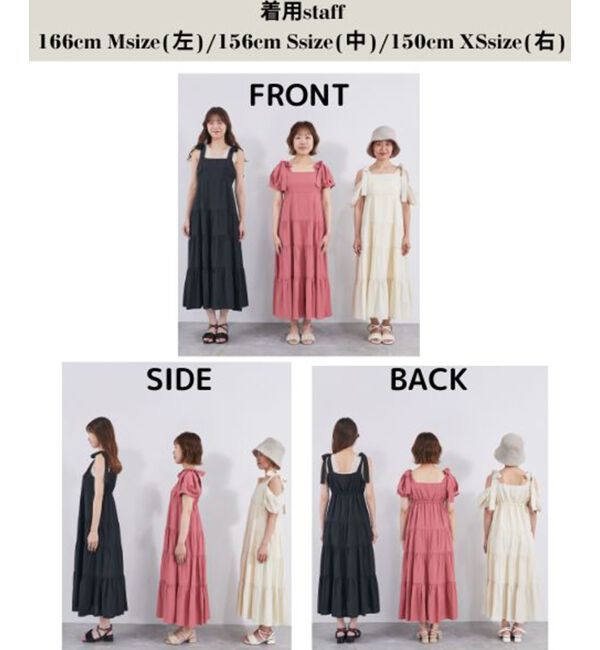 MAJESTICLEGON「2way肩リボンティアードワンピース」|ワンピース|