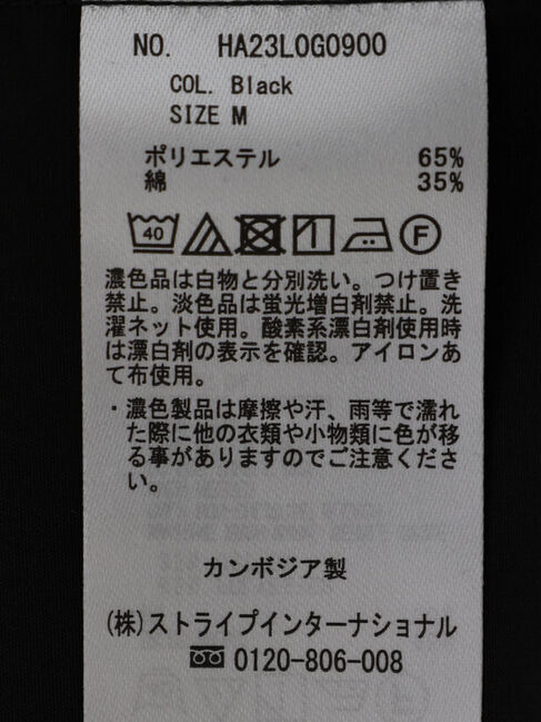  「イージーケアレースアップシャツチュニック」|チュニック|