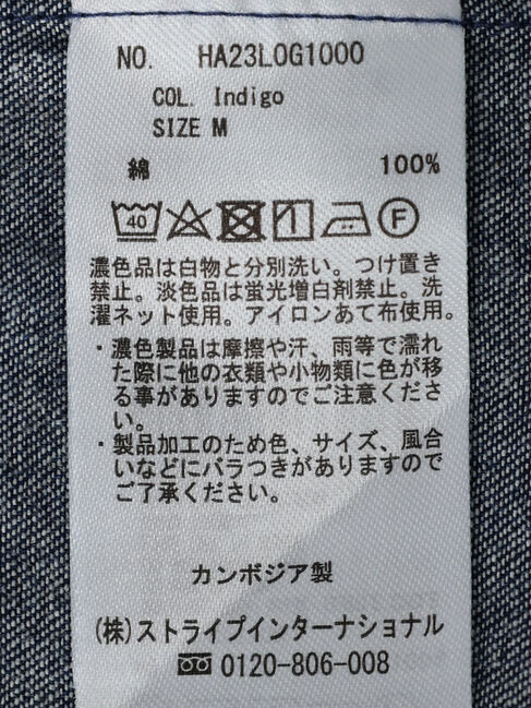  「デニムレースアップシャツチュニック」|チュニック|