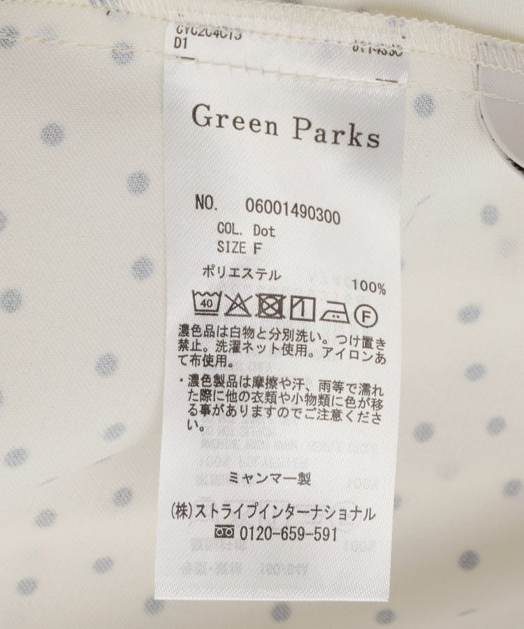Green Parks「ドットイージーケアバックスリットブラウス」|シャツ・ブラウス|