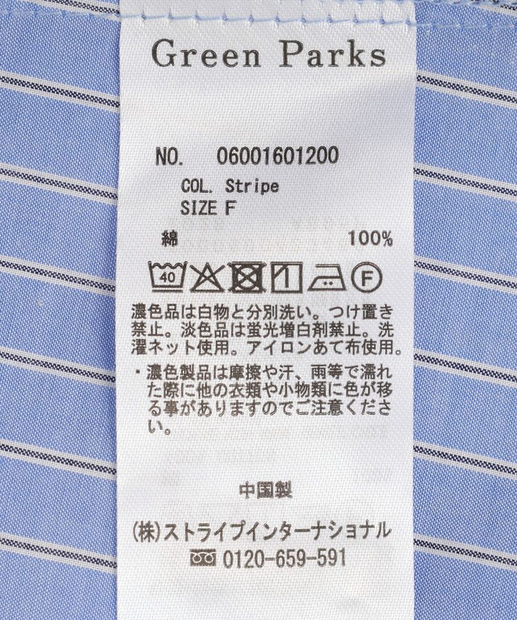 Green Parks「UVカットスキッパー半袖シャツ」|シャツ・ブラウス|