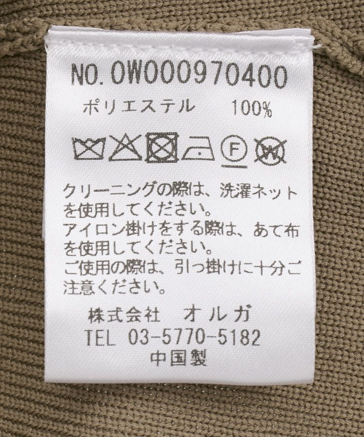 GARAGE OF GOOD CLOTHING「総針ニットWzipブルゾン」|ブルゾン・スタジャン|