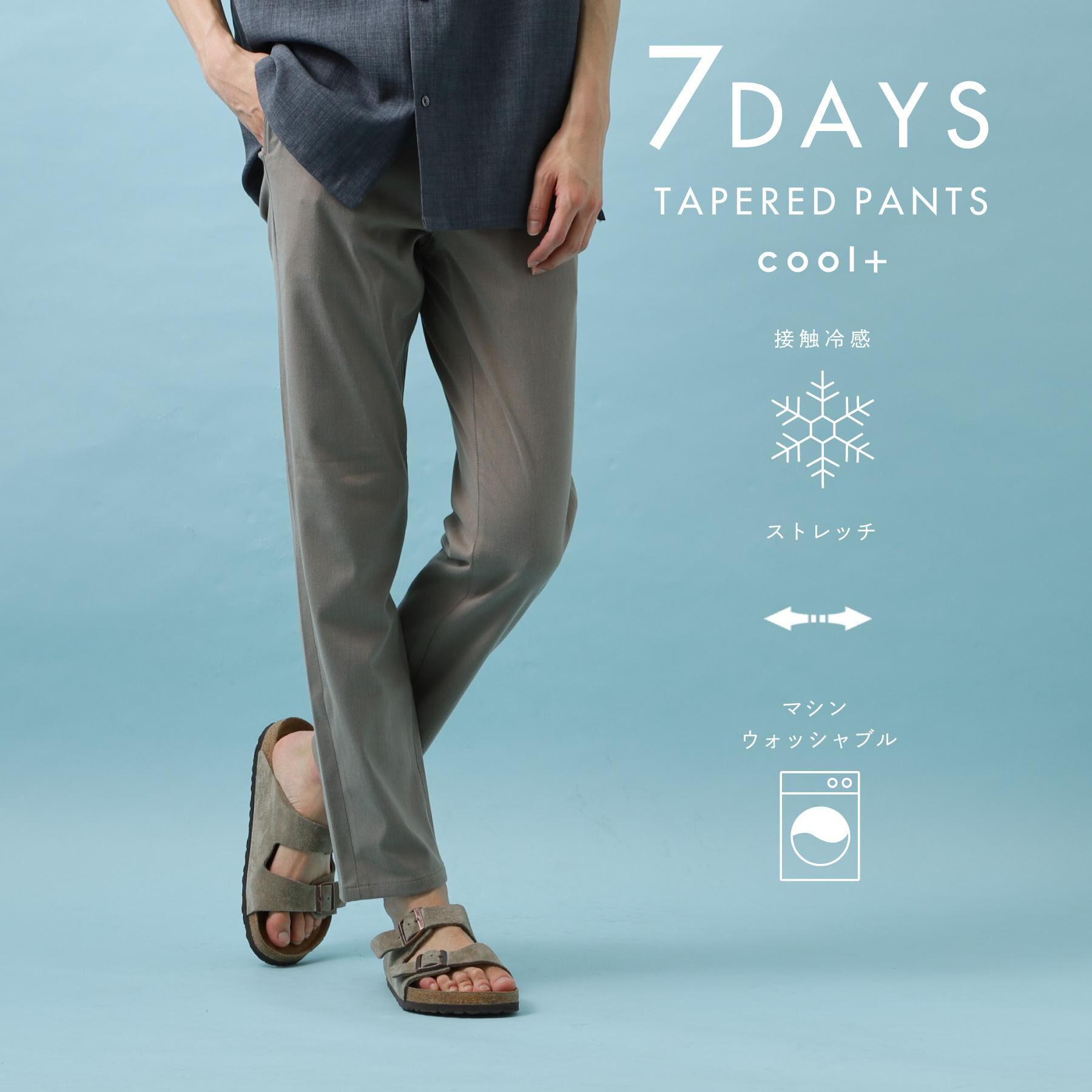 THE SHOP TK「【ひんやり快適ビジネス兼用パンツ】7DAYSパンツ COOL 接触冷感／ストレッチ／ON・OFF兼用」|その他|ベージュ(052)