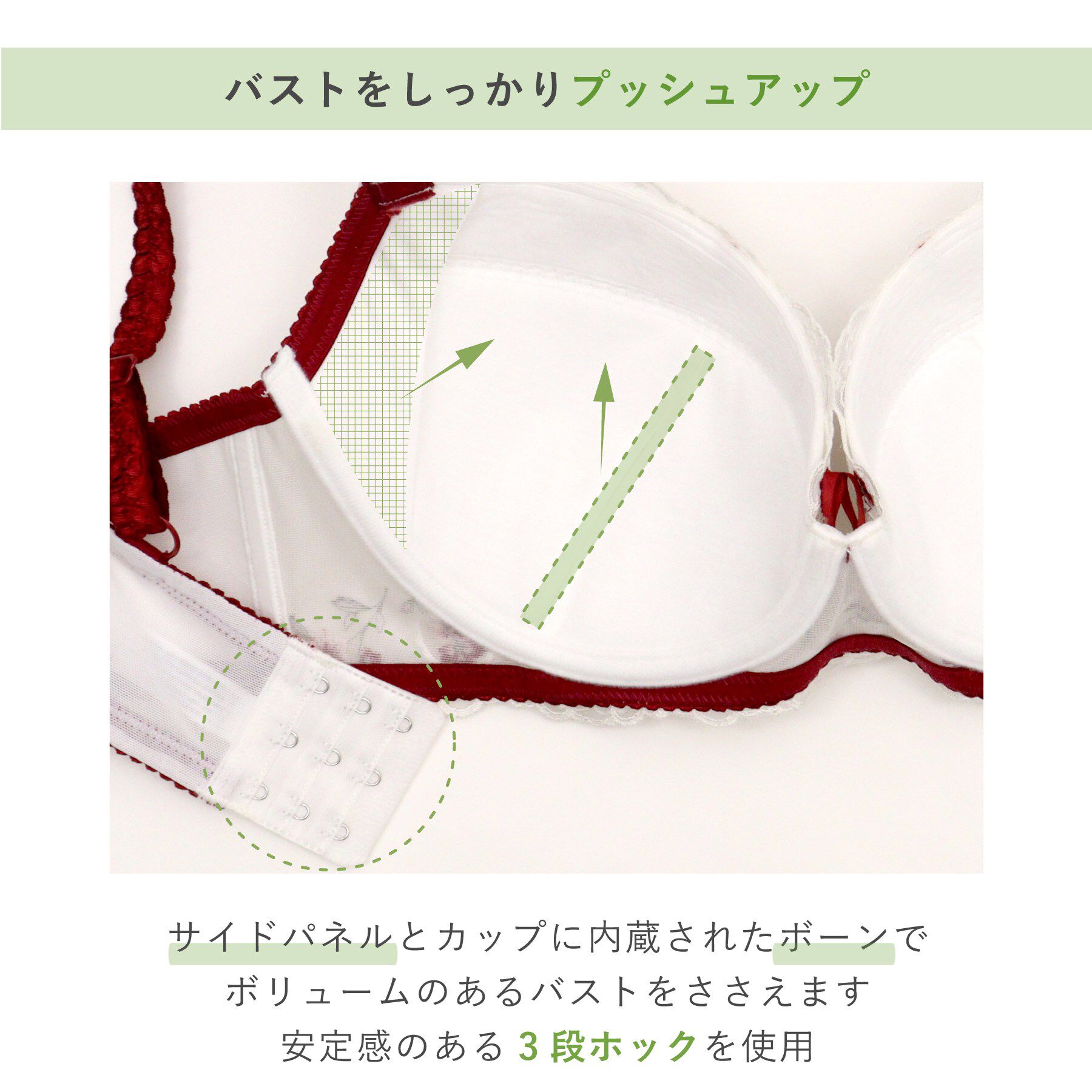Risa Magli「ノーラ ブラジャー（G-H）＜バストアップタイプ＞」|インナー|
