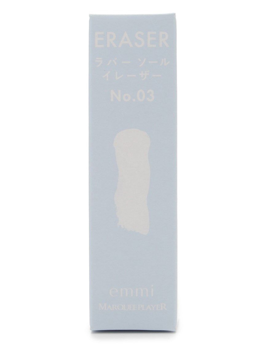 emmi「【MARQUEE PLAYER】RUBBER+SOLE ERASER No.03/emmi」|その他|