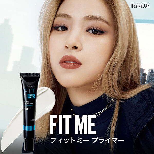  「メイベリン ニューヨーク フィットミー プライマー 01 (30ml)」|化粧下地|