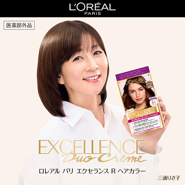  「ロレアル パリ エクセランス R クリームタイプ 6LA ラベンダーアッシュブラウン」|ヘアスタイリング|