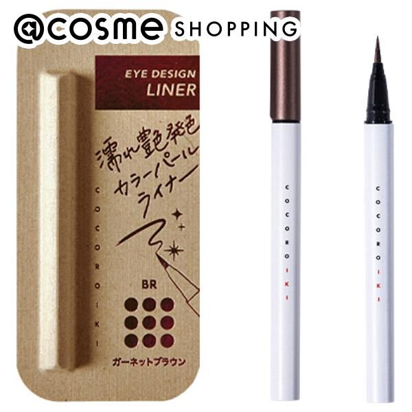  「COCOROIKI アイデザインライナー BR ガーネットブラウン (0.45ml)」|アイライナー|その他
