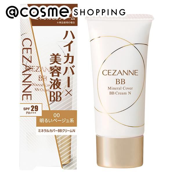 セザンヌ「セザンヌ ミネラルカバーBBクリームN 00 明るいベージュ系 (30g)」|化粧下地|その他