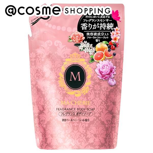 マシェリ「フレグランス ボディソープ f」|ボディクレンジング|その他